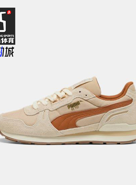 Puma/彪马正品RX 737 Vintage男女轻便休闲经典运动鞋401332-04