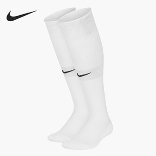 SX7310 青少年透气比赛训练运动长筒袜足球袜 Nike 耐克正品