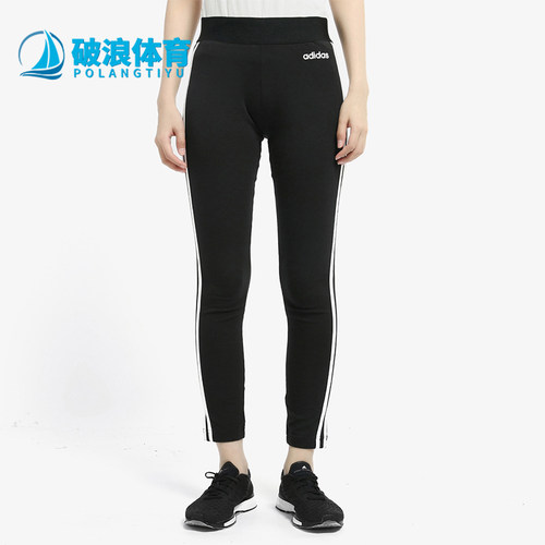 Adidas/阿迪达斯正品W E 3S Tight女士透气修身运动短裤DP2389