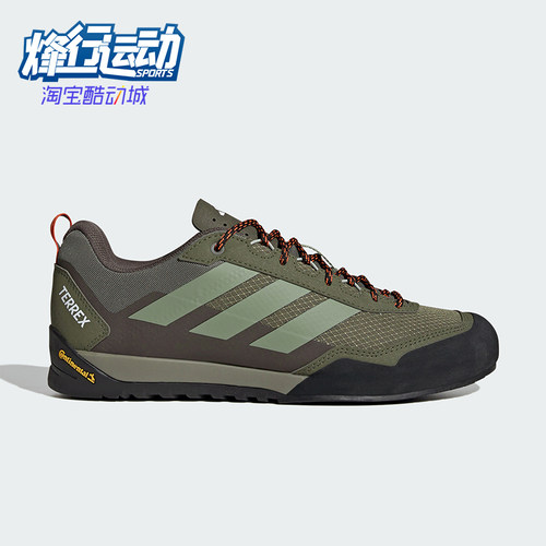 Adidas/阿迪达斯正品男士舒适贴合运动休闲舒适徒步鞋JS4328