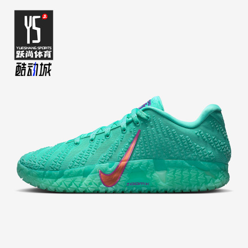 Nike/耐克正品Ja 3 12 Time EP男士缓震时尚稳固篮球鞋IQ6754-300