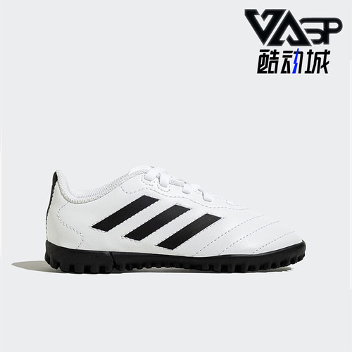 Adidas/阿迪达斯大童足球鞋