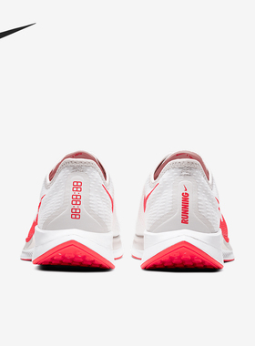 Nike/耐克正品运动男士系带时尚减震平衡跑步鞋AT2863-008