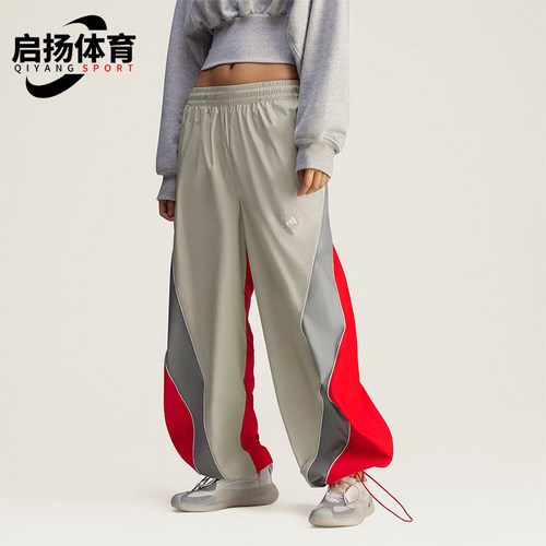 Adidas/阿迪达斯正品TRACK PANTS女士梭织可调节运动裤JI5135