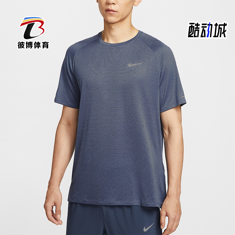 Nike/耐克正品Dri-FIT男士透气训练圆领宽松跑步短袖HV2208-499