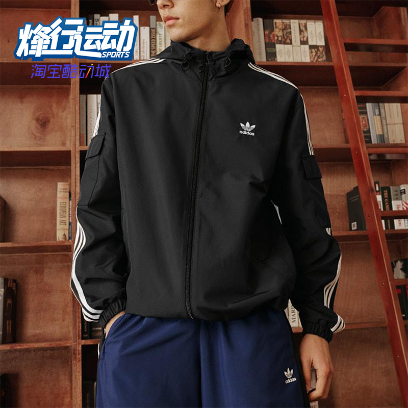 Adidas/阿迪达斯正品三叶草男女拉链经典运动连帽夹克外套KB1945