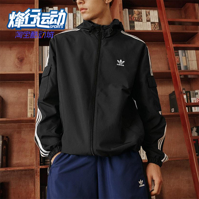 Adidas/阿迪达斯正品三叶草男女拉链经典运动连帽夹克外套KB1945