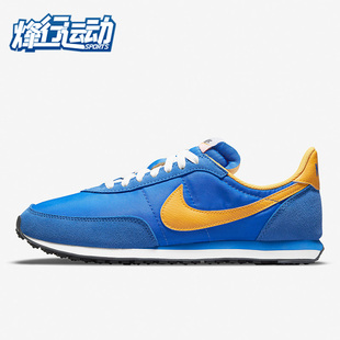 Waffle 男女运动鞋 耐克正品 402 2防滑休闲鞋 DH1349 Trainer Nike
