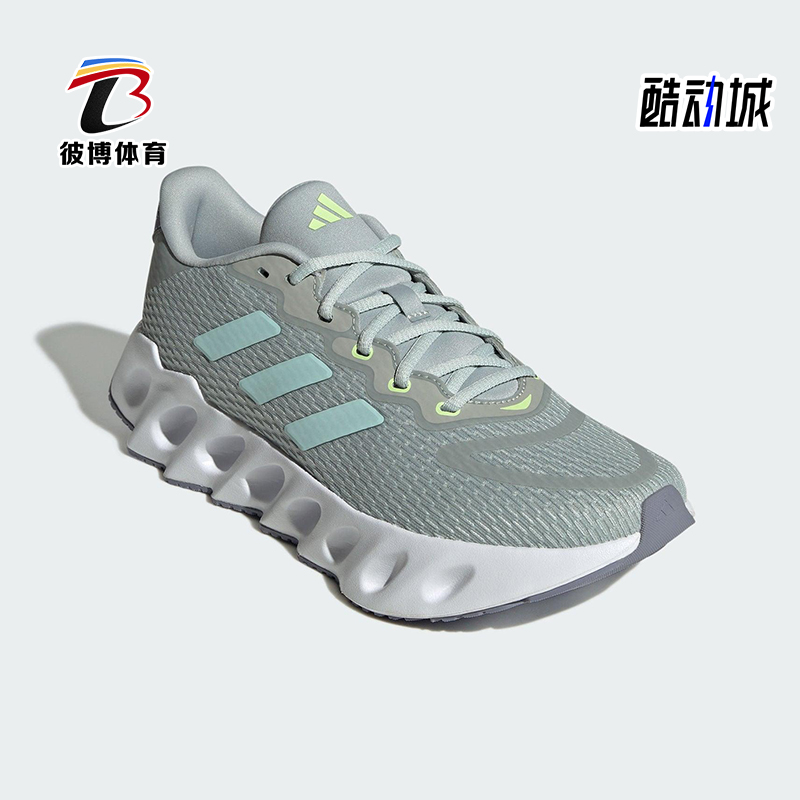 Adidas/阿迪达斯正品2025新款女士经典缓震运动耐磨跑步鞋ID6594
