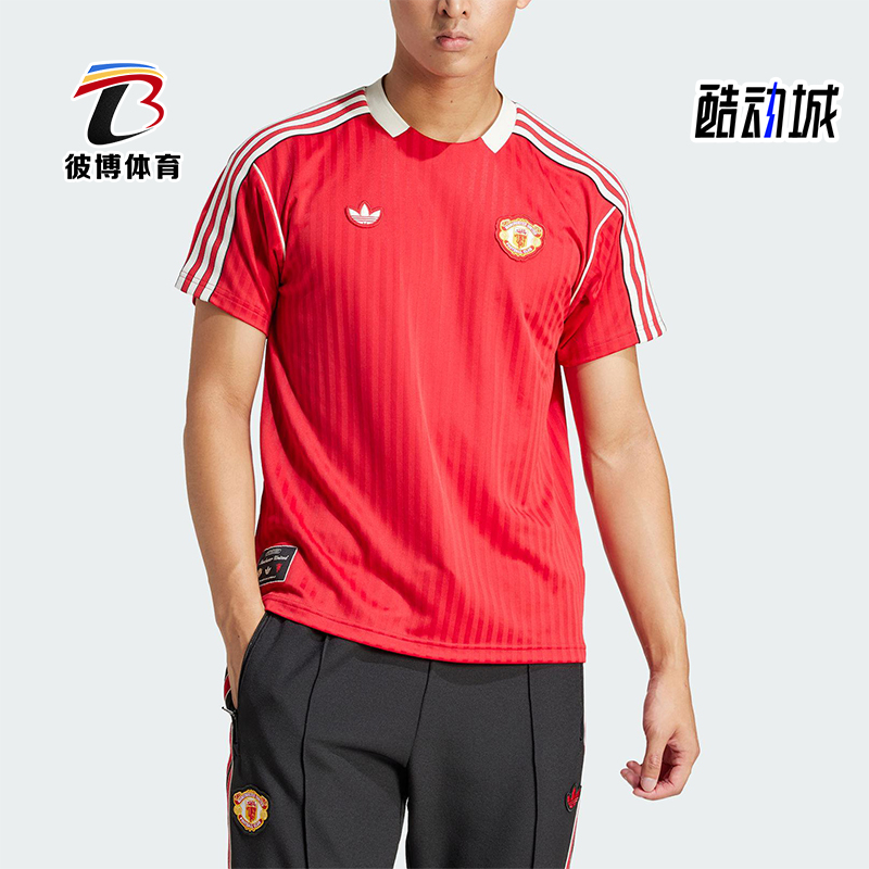 Adidas/阿迪达斯正品三叶草男士足球运动透气训练短袖JF0386