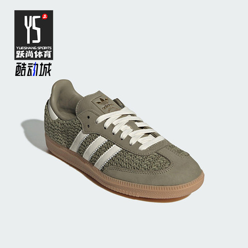 Adidas/阿迪达斯正品三叶草女士透气运动轻便经典休闲板鞋JR9447