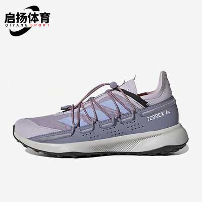 Adidas/阿迪达斯正品TERREX 女士轻便防滑经典户外功能鞋HQ0945