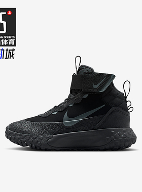 Nike/耐克正品Terrascout小童耐磨轻便高帮缓震运动鞋IH7681-001