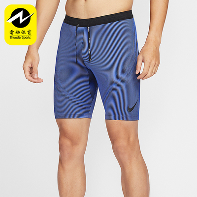 Nike/耐克正品2025男士耐穿跑步紧身印花条纹运动短裤FN3370-480