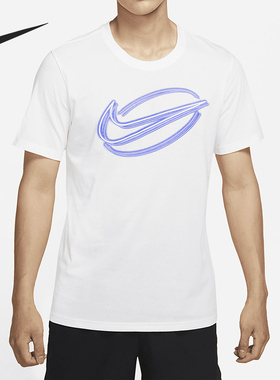 Nike/耐克正品2021年夏季新款男子休闲运动短袖T恤 DD6903-100