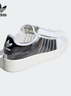 Adidas/阿迪达斯正品三叶草新款女子休闲耐磨贝壳头板鞋FV3361