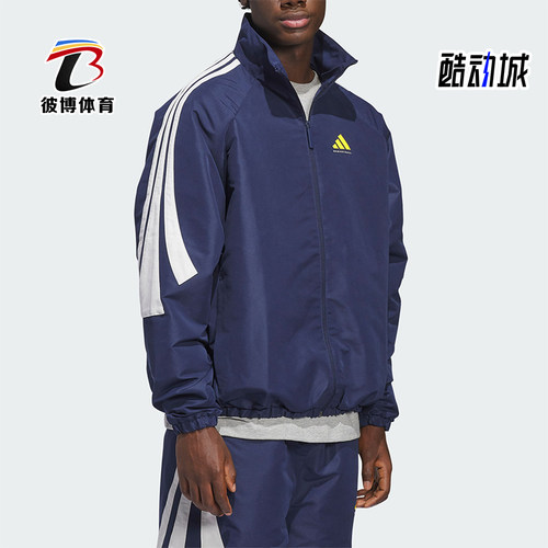 Adidas/阿迪达斯正品篮球系列新款男经典训练运动夹克外套KB7531