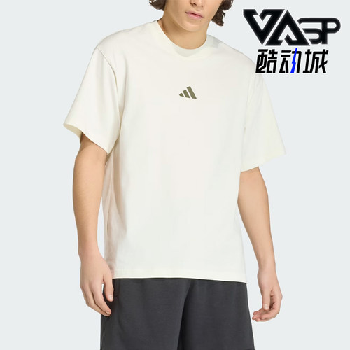 Adidas/阿迪达斯正品运动风套头休闲短袖T恤经典男短袖T恤KB4875