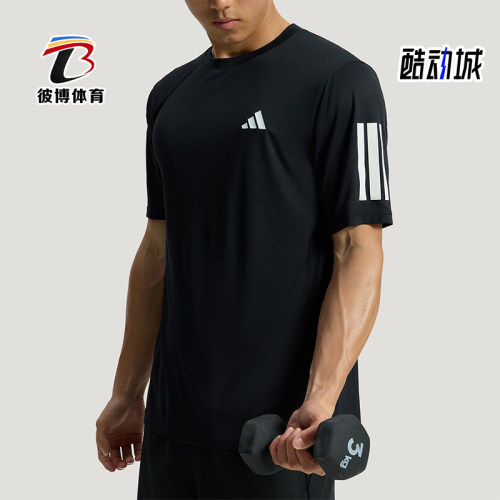 Adidas/阿迪达斯正品速干训练男士透气运动经典健身短袖T恤KU8726