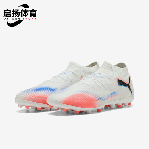 Puma/彪马正品FUTURE 8男女运动训练比赛耐磨经典足球鞋108590-01