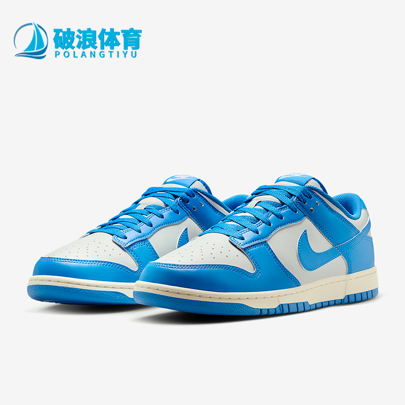 Nike/耐克正品Dunk Low Retro男士经典透气休闲板鞋HF5441-002