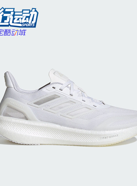 Adidas/阿迪达斯正品CLIMACOOL男士经典运动轻便低帮跑步鞋JS5062