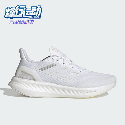 Adidas/阿迪达斯正品CLIMACOOL男士经典运动轻便低帮跑步鞋JS5062