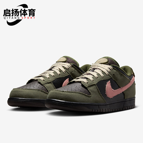Nike/耐克正品Dunk Low男女运动低帮轻便系带休闲板鞋IB2256-300