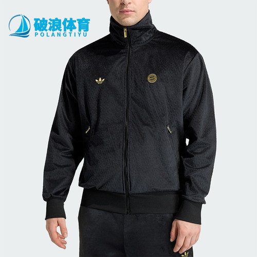 Adidas/阿迪达斯正品三叶草男士舒适立领拉链足球夹克外套JZ9951