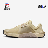 耐克正品 Metcon 10女士系带运动耐磨减震训练鞋 Nike IB6544 200