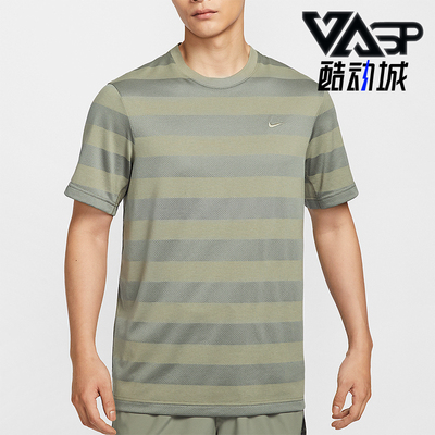 Nike/耐克正品Primary Dri-FIT男士训练经典运动短袖HJ3152-320