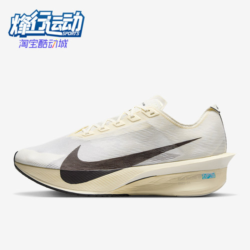 Nike/耐克正品Vaporfly 4 男士耐磨缓震经典运动跑步鞋HV6107-100