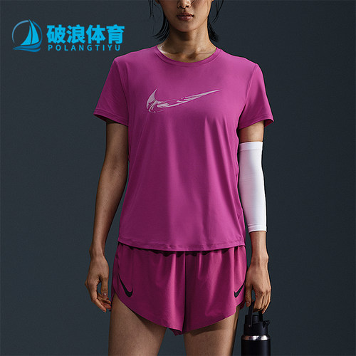 Nike/耐克正品2025秋季款女士透气跑步圆领套头短袖FV6374-518