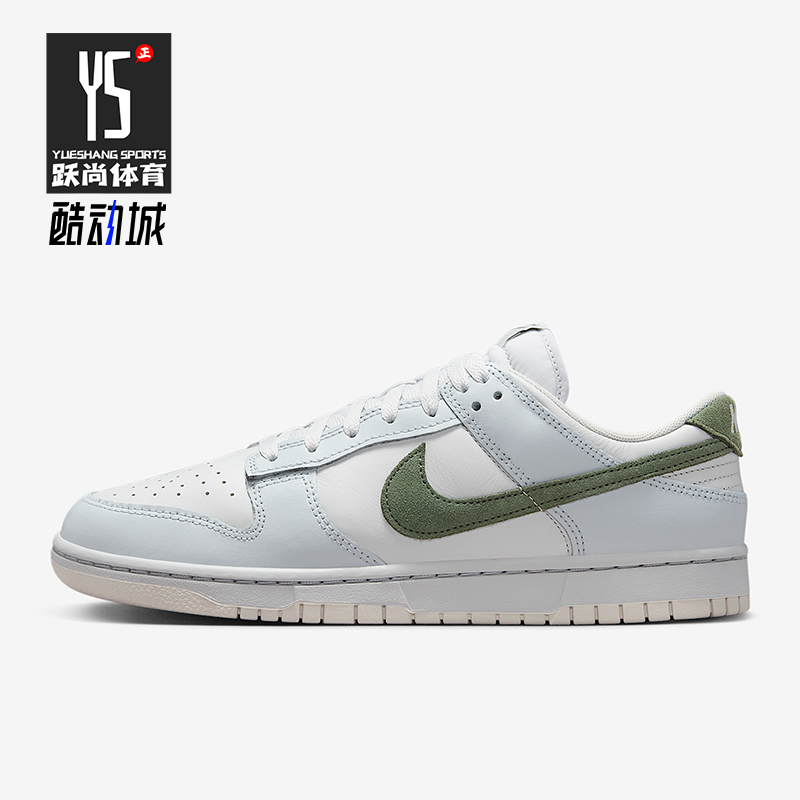 Nike/耐克正品Dunk Low男士经典轻盈休闲透气运动板鞋IM3371-030