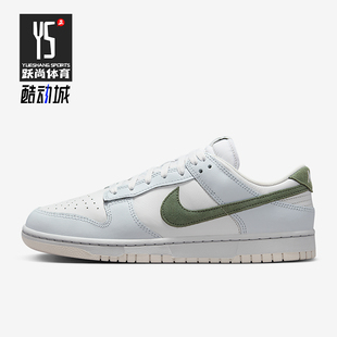 Low男士 Dunk 经典 轻盈休闲透气运动板鞋 030 Nike IM3371 耐克正品