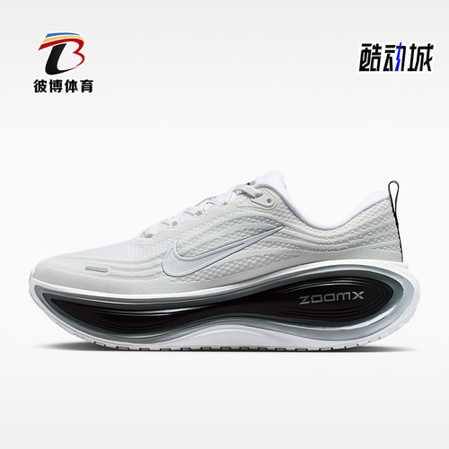 Nike/耐克正品Vomero Plus男士缓震舒适经典柔软跑步鞋II7181-102