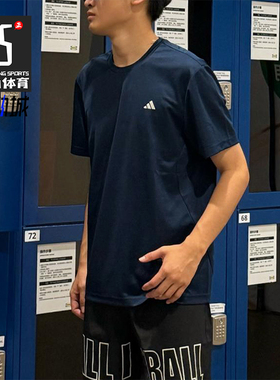 Adidas/阿迪达斯正品2025男士简约吸汗训练圆领运动短袖T恤KC3742