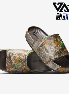 Nike/耐克正品Calm RealTree男士休闲日常时尚耐磨拖鞋IB2885-200