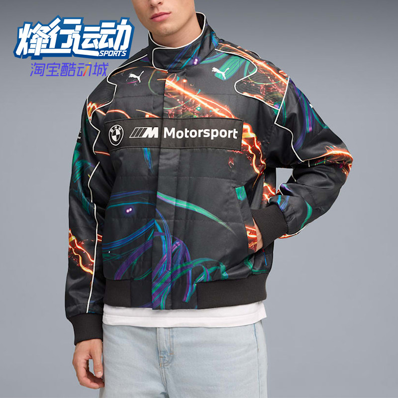 Puma/彪马正品男士亲肤舒适宽松赛车印花夹克外套633178-01