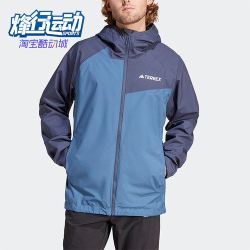 Adidas/阿迪达斯男士冲锋衣外套