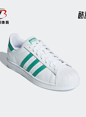Adidas/阿迪达斯正品三叶草男女轻便贝壳头经典休闲鞋G27811