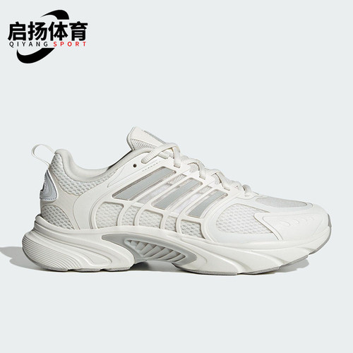 Adidas/阿迪达斯正品2025新款男女运动训练经典低帮跑步鞋JQ4901