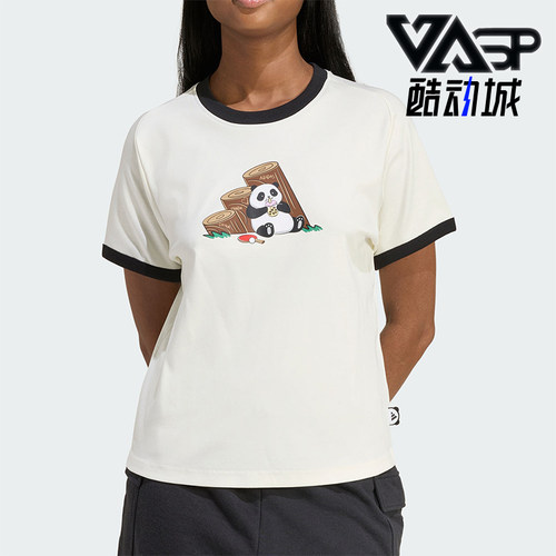 Adidas/阿迪达斯正品2026年新款女士轻盈透气运动短袖T恤KB7214