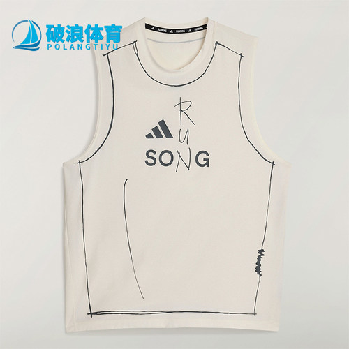 Adidas/阿迪达斯正品夏季男士运动跑步圆领经典舒适背心T恤KT0775