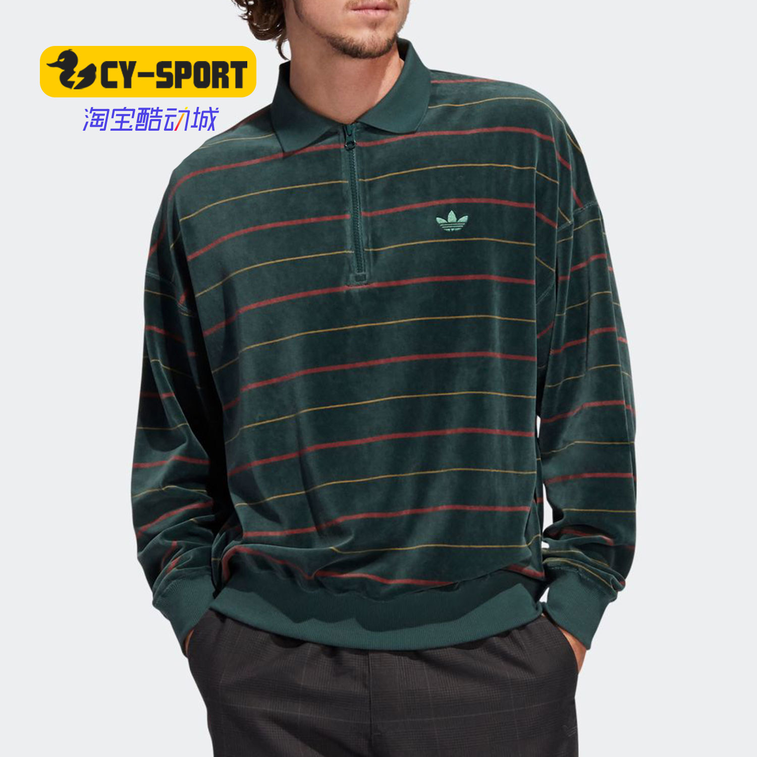 Adidas/阿迪达斯正品三叶草丝绒条纹男子休闲舒适长袖T恤 GD3492