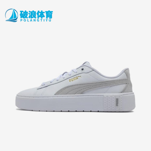 Puma/彪马正品SmashPlatform新款女白灰色经典轻盈板鞋392979-01