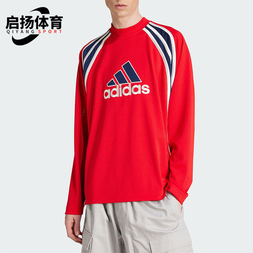 Adidas/阿迪达斯正品2025男士圆领训练运动经典宽松网眼T恤JD5376