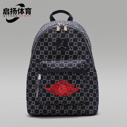 Nike/耐克正品JORDAN男女潮流休闲日常经典收纳双肩包IW1550-455