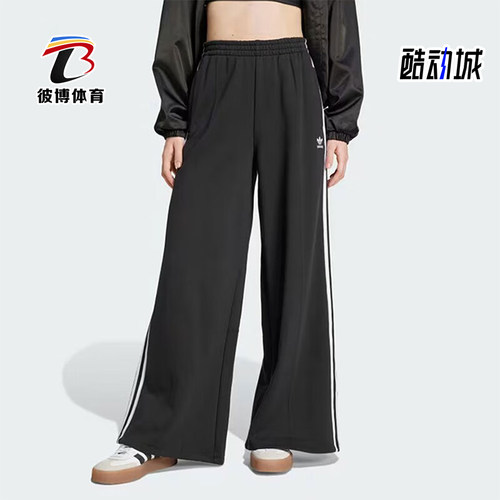 阿迪达斯女士条纹休闲运动长裤