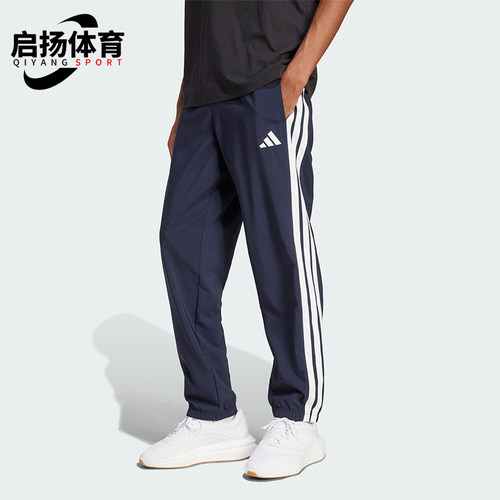 Adidas/阿迪达斯正品新款男女同款经典凉感束脚运动休闲裤KA8351